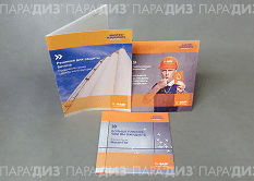 Печать рекламной продукции: комплексные заказы Печать рекламной продукции: комплексные заказы