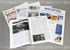 Изготовление рекламной продукции: газеты Изготовление рекламной продукции: газеты