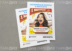 Рекламная полиграфическая продукция: постеры Рекламная полиграфическая продукция: постеры