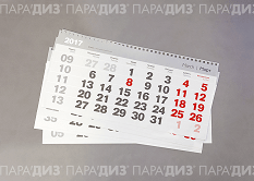Разработка календарной полиграфии: календарные блоки