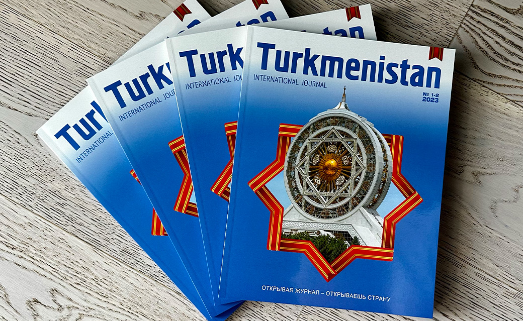 Ежеквартальный журнал «Туркменистан» с клеевым скреплением, формат готового изделия 220х285 мм.