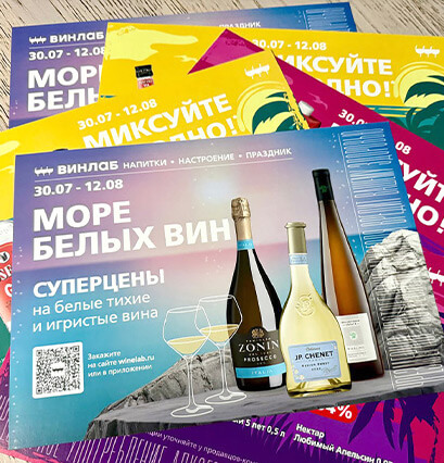 Имиджевые (премиум) каталоги