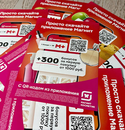 Прайс-листы / Буклеты-каталоги