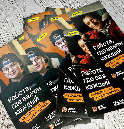 Специализированные каталоги