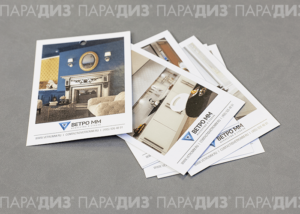 Печать этикеток